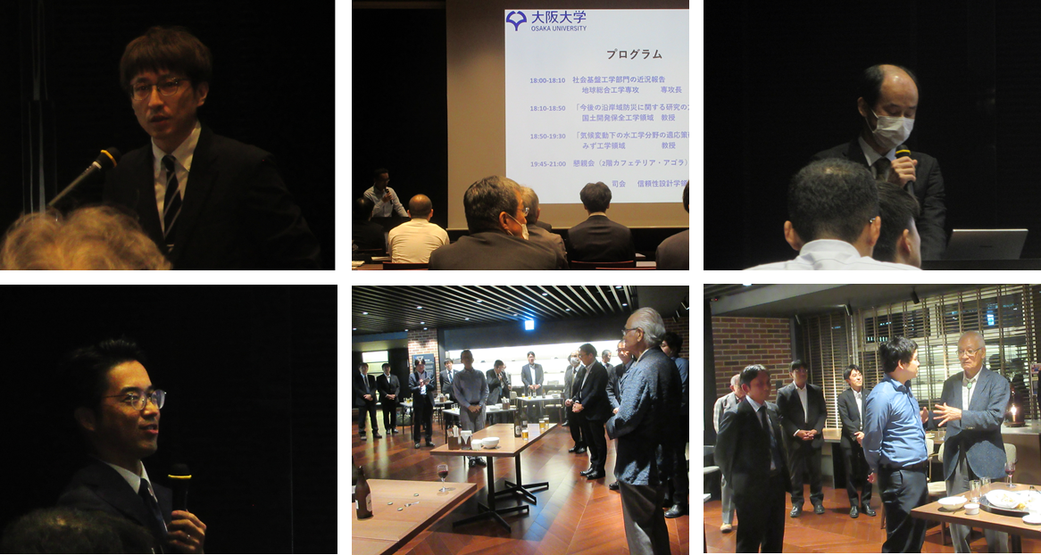 大阪大学構築会ホームページ» Blog Archive » 【報告】10月18日 社会基盤技術交流会を開催しました．